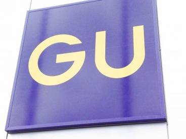 GU(ジーユー) アリオ鳳店の画像1