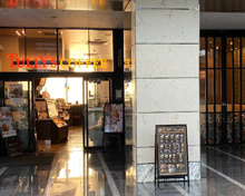 タリーズコーヒー 汐留住友ビル店