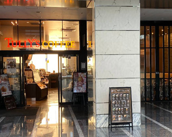 タリーズコーヒー 汐留住友ビル店の画像1