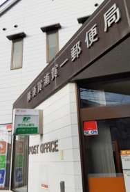 横須賀浦賀一郵便局の画像1