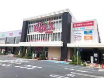 BeLX(ベルクス) 浮間舟渡店