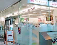 コンビニエンスストア ナチュラルローソン コモディオ汐留店