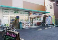 ドラッグランドひかり 花園藤ノ木店の画像1