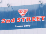 セカンドストリート堺上野芝店
