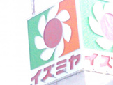 イズミヤ 百舌鳥店