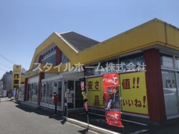 ワークショップドラゴン 豊橋店の画像1