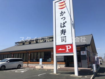 かっぱ寿司 豊橋曙店の画像1