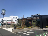 スターバックス コーヒー 豊橋曙店