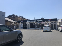 ドミノ・ピザ豊橋曙町店