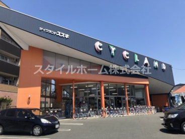 サイクランドスズキあけぼの店の画像1