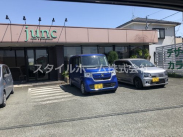 ジャンク（ＪＵＮＣ）曙店の画像1