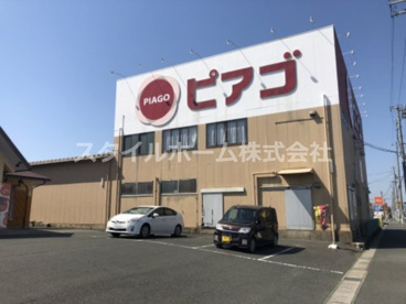ピアゴ大清水店の画像2