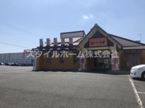 かつさと 大清水店