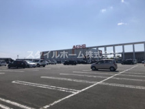 名宝大清水店