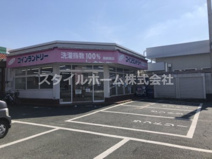 洗濯指数100% 高師南店