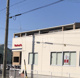 名古屋ヤクルト販売株式会社岩倉センターの画像