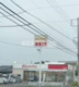 ドコモショップ岩倉店の画像