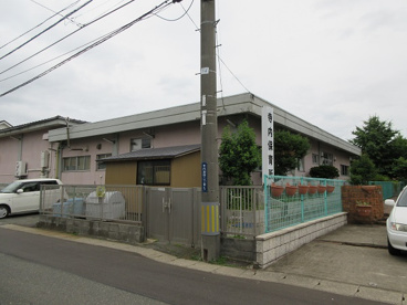 秋田市寺内保育所の画像1