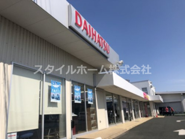 三河ダイハツ 高師店／Ｕ－ＣＡＲ高師の画像1