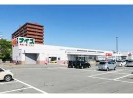 ナイス割山店の画像1