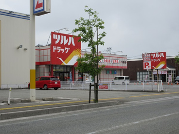 ツルハドラッグ　八橋店の画像1