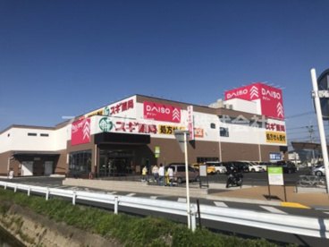 ザ・ダイソー 豊橋下地店の画像1