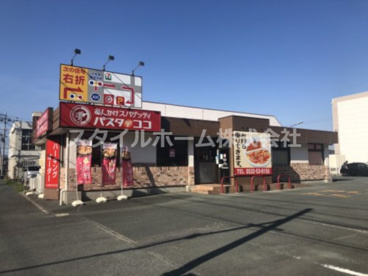 パスタ・デ・ココ 豊橋下地店の画像1