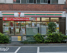 コンビニエンスストア セブン-イレブン 恵比寿駅東口店