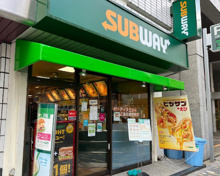サブウェイ恵比寿店