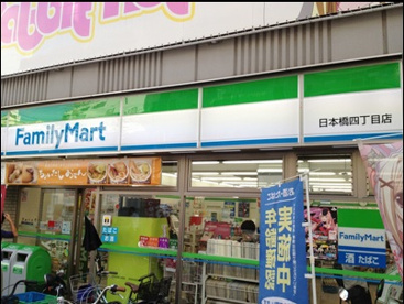 ファミリーマート島根４丁目店の画像1