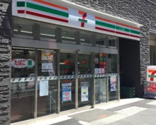 コンビニエンスストア セブン-イレブン 渋谷恵比寿1丁目南店