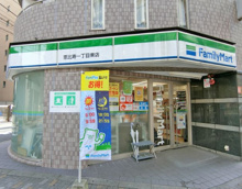 ファミリーマート 恵比寿一丁目東店