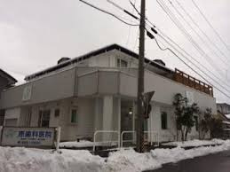 原歯科医院の画像1