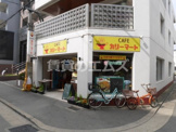 CAFE(カフェ) カリーマート