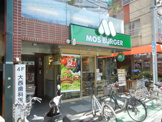 MOS BURGER　中板橋駅前店