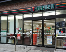 セブン-イレブン 渋谷恵比寿３丁目店