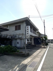 生馬医院の画像2