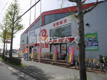 リサイクルマート　大橋店の画像1