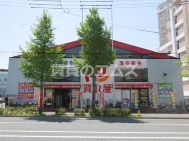 リサイクルマート　大橋店の画像2
