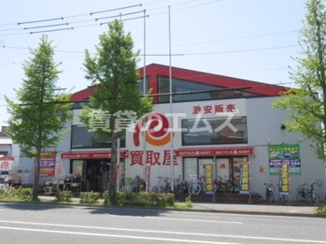 リサイクルマート　大橋店の画像5