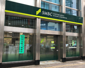 三井住友銀行 恵比寿支店の画像1