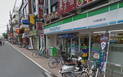 ファミリーマート 下井草駅南口店の画像1