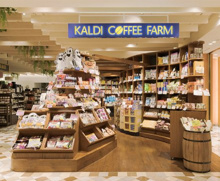 スーパー カルディコーヒーファーム アトレ恵比寿店