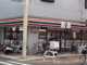 セブンイレブン 江東東砂1丁目店の画像