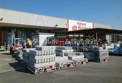 DCMカーマ アットホーム国府店の画像1