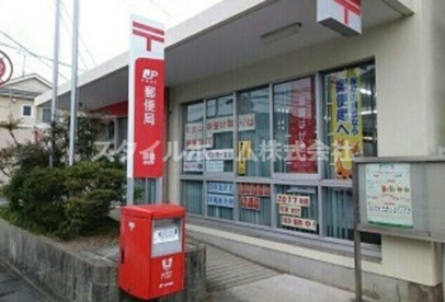 御油郵便局の画像1