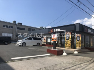 吉野家 １５１号線豊川店の画像1