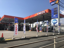 ENEOS 豊川インター TS (ENEOSウイング)