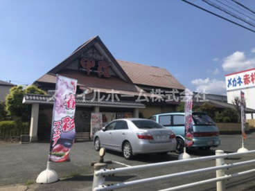 豊川甲羅本店の画像1