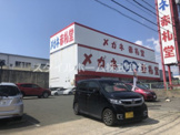 メガネ赤札堂 豊川ジャンボ店